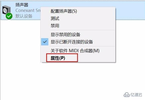 win10录屏杂音大如何解决