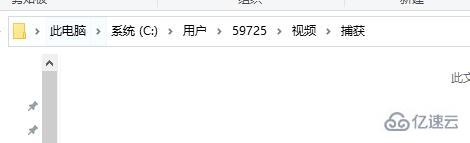 win10录屏使用方法有哪些