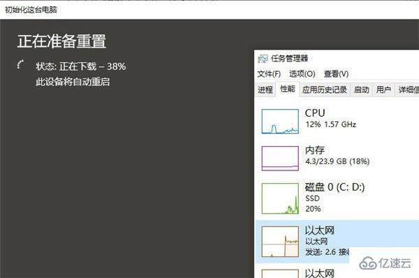 win10 2004云重装功能如何使用