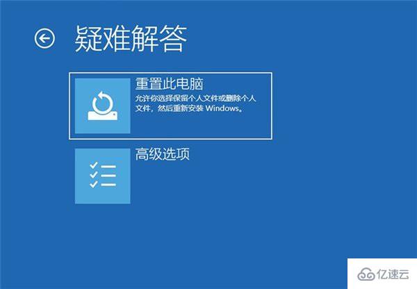 win10 2004云重装功能如何使用