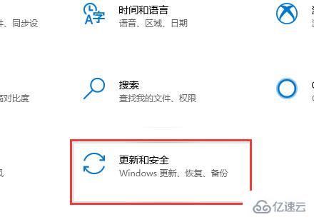 win10更新2004的方法