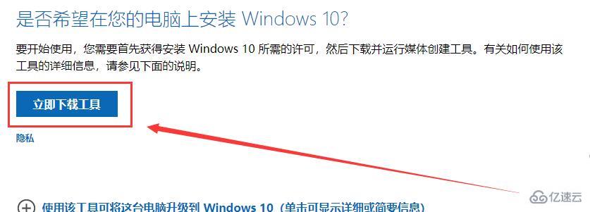 如何升级win10 2004不会删除任何个人信息