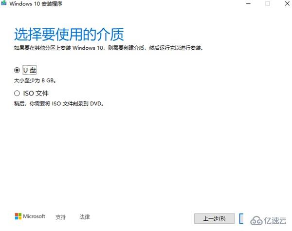 如何升级win10 2004不会删除任何个人信息