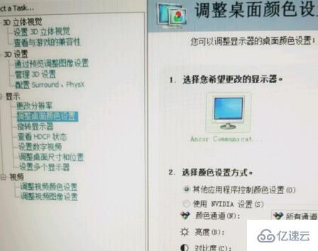 nvidia控制面板只有一个3d设置其他都没有如何解决