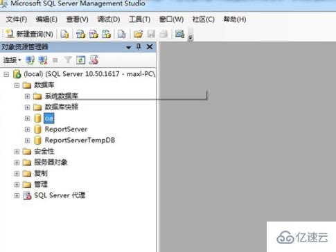 sql数据库mdf文件怎么迁移