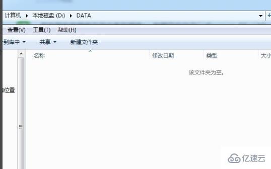 sql数据库mdf文件怎么迁移