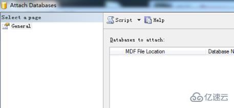 数据库mdf文件怎么还原  数据库 第2张