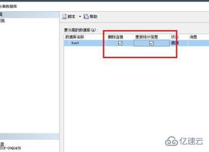 sqlserver怎么导出mdf  sqlserver v2ray节点怎么用 第2张