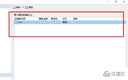 sqlserver怎么导出mdf