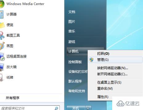 windows中mdf文件正由另一进程使用如何解决