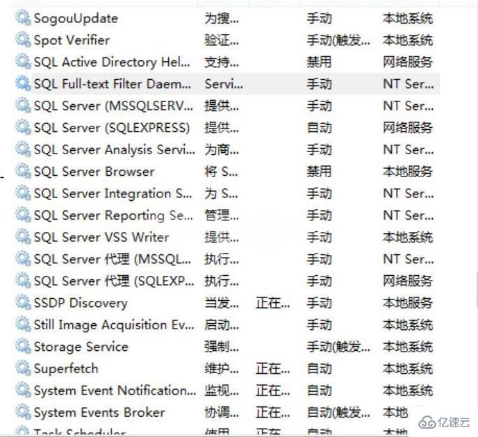 windows中mdf文件无法复制如何解决