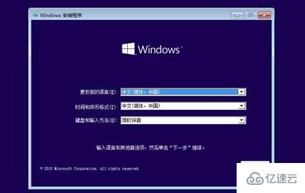 怎么用光盘重装win10系统