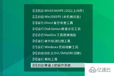 U盘重装win10系统的方法