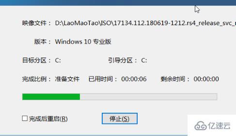 U盘重装win10系统的方法