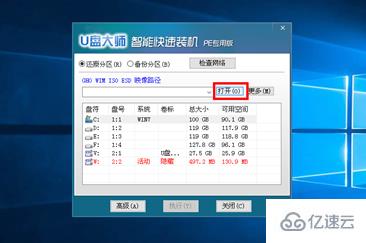 华硕如何重装win10系统