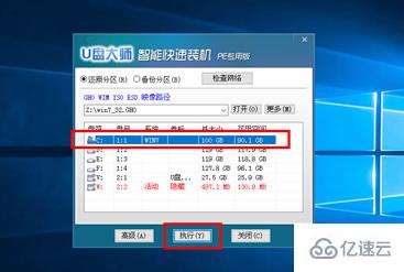 华硕如何重装win10系统