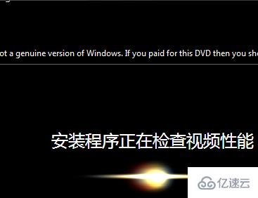 win7精简版如何安装