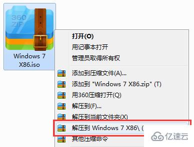 windows7系统如何重装