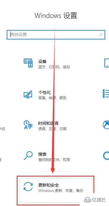 win10版本1909重装后自动开机如何解决