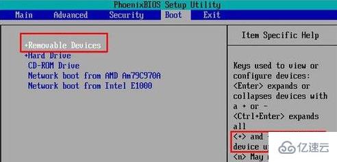 u盘重装系统win7 bios怎么设置