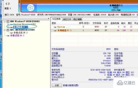 电脑固态硬盘寿命结束数据转移问题怎么解决