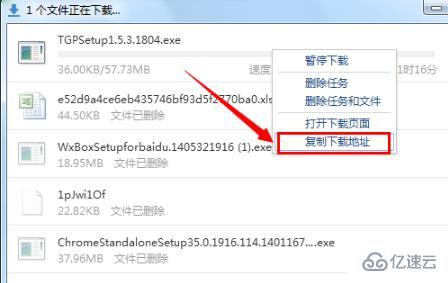 windows浏览器下载速度慢如何解决