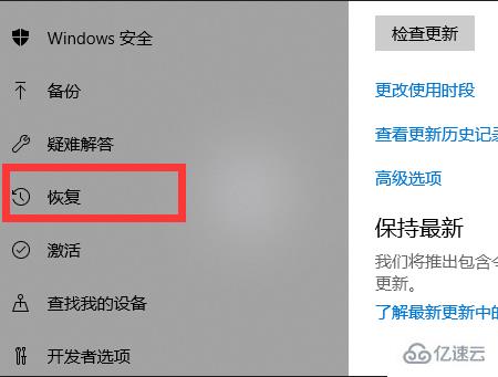 windows华硕主板如何进入安全模式