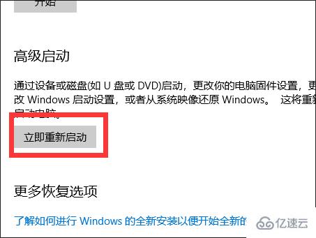 windows华硕主板如何进入安全模式