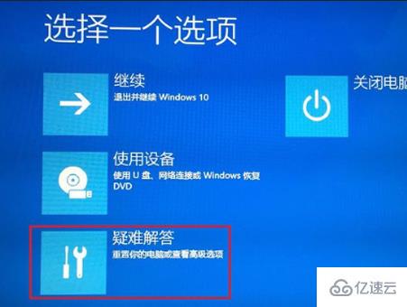 windows华硕主板如何进入安全模式