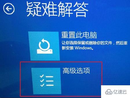 windows华硕主板如何进入安全模式