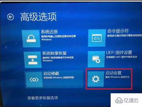 windows华硕主板如何进入安全模式