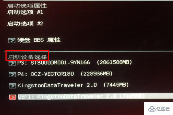 windows华硕主板如何设置固态硬盘为第一启动盘