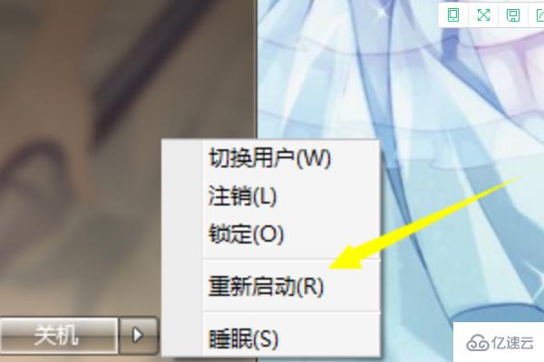 windows华硕主板怎么恢复出厂设置