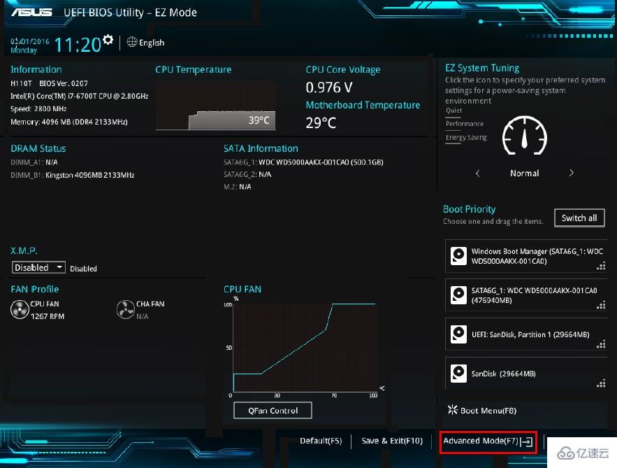 windows主板BIOSerp怎么關(guān)閉或開(kāi)啟