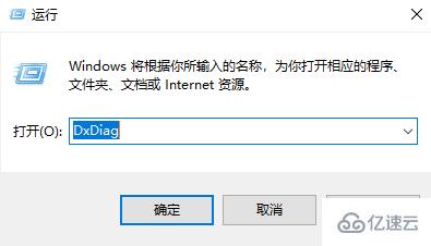 windows铭瑄主板如何看型号