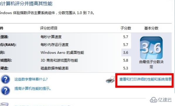 windows惠普主板型号如何看