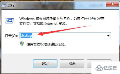 怎么查看windows技嘉主板型号