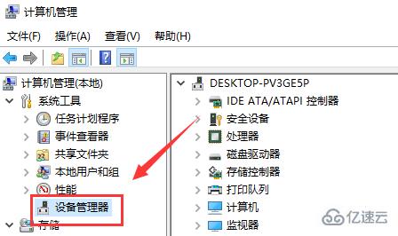 怎么查看windows技嘉主板型號