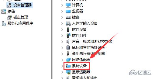 怎么查看windows技嘉主板型號