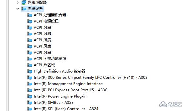 怎么查看windows技嘉主板型號