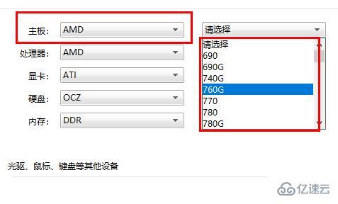 windows主板功耗如何查看