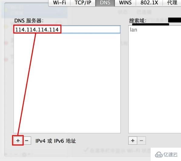 苹果电脑下载速度慢如何解决