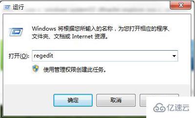 windows找不到文件explorer.exe如何解决