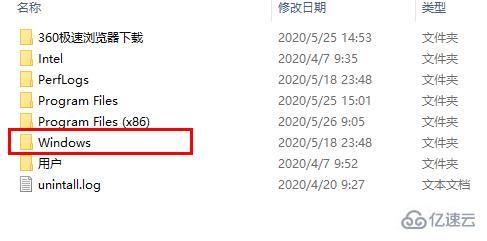 windows找不到文件system32如何解决