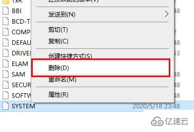 windows找不到文件system32如何解决