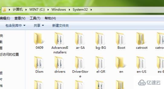 windows找不到文件怎么解决