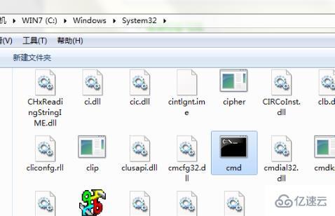 windows找不到文件怎么解决