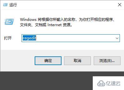 windows找不到文件如何解决