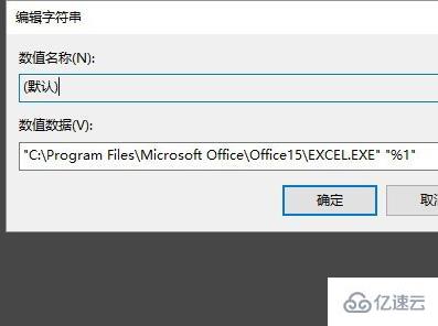 windows找不到文件如何解决