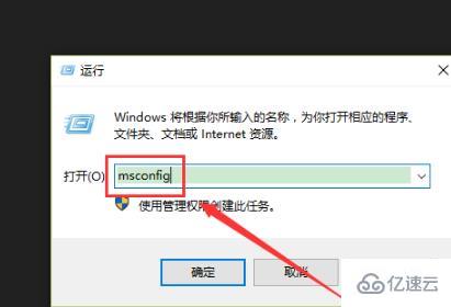 windows找不到文件program如何解决